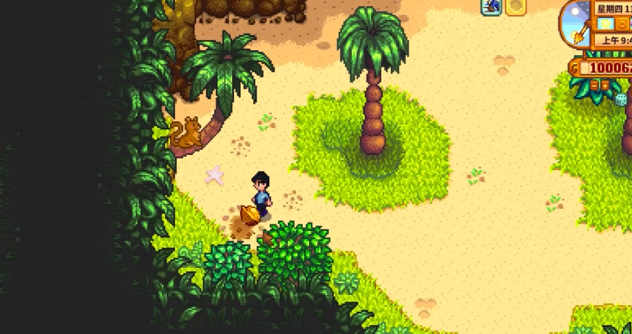 星露谷物语姜岛要带什么