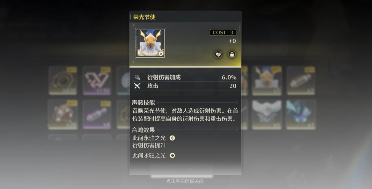 鸣潮采矿可以双人获得吗