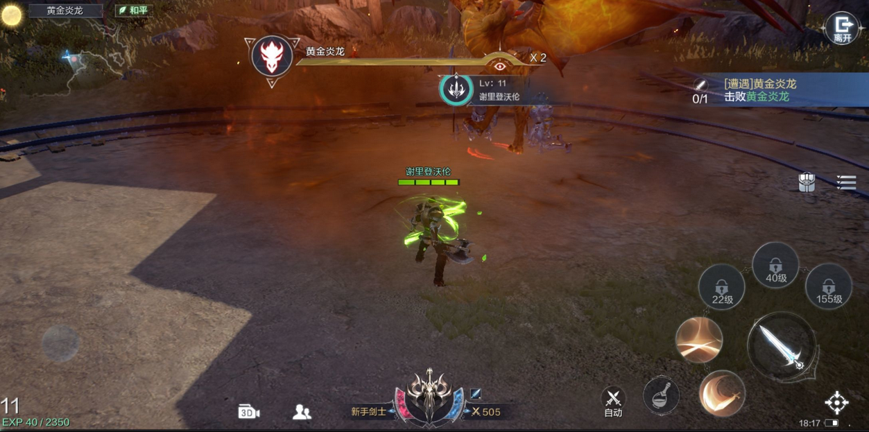 全民奇迹2魔剑士精灵怎么搭配