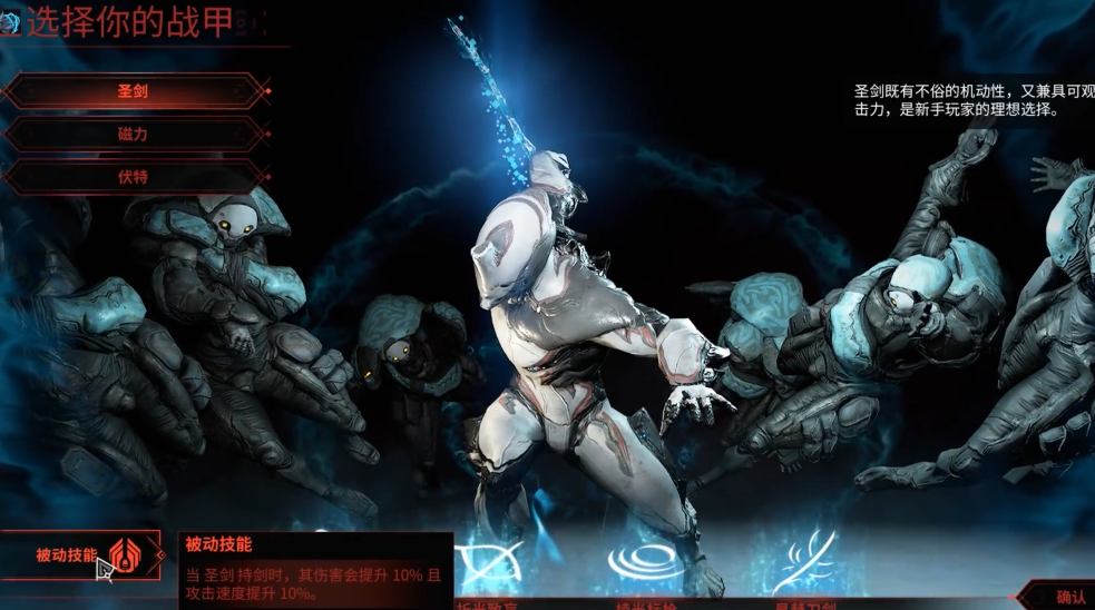 星际战甲新手怎么玩前期