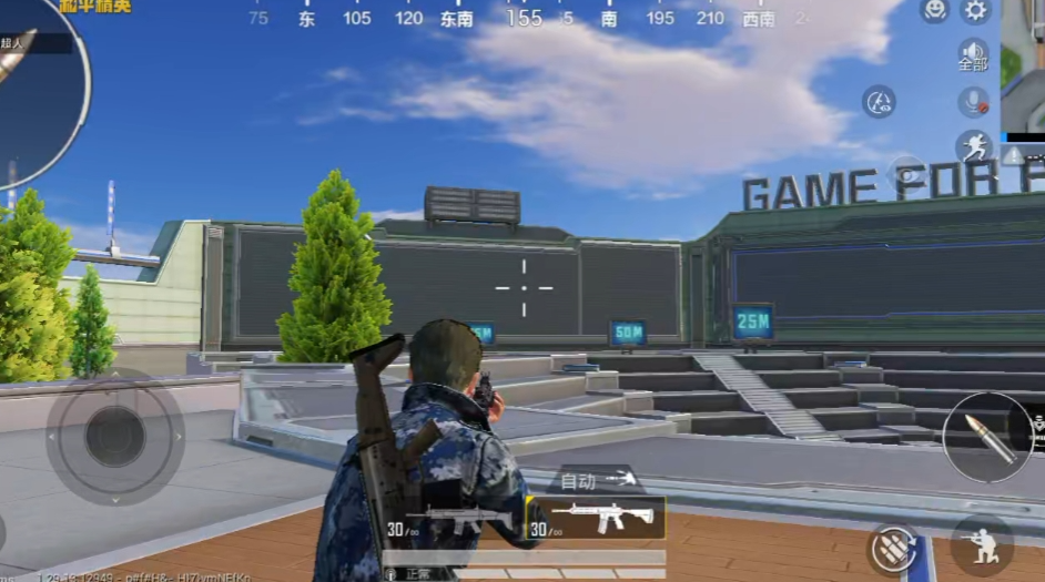 和平精英如何听声辨位