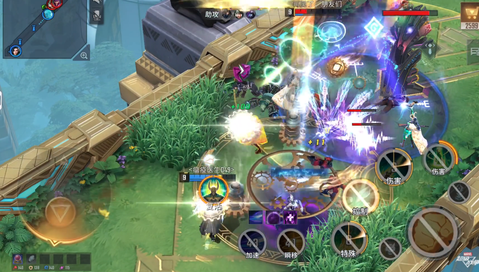 漫威超级战争怎么玩海拉