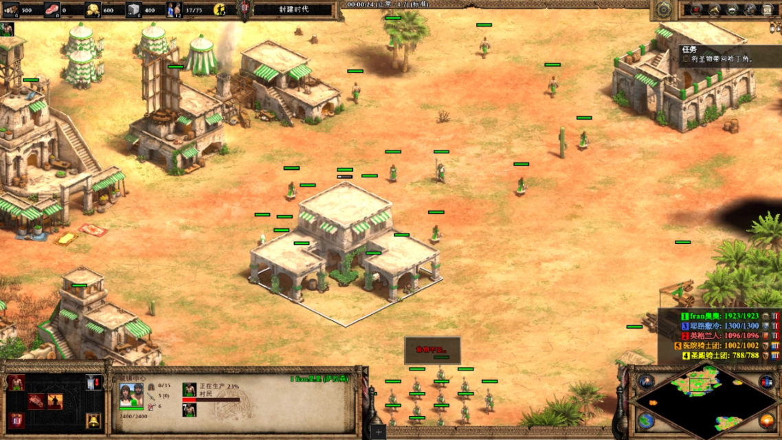 帝国时代2成吉思汗什么兵种最有优势