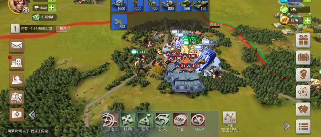 二战风云2防御阵地怎么建最好