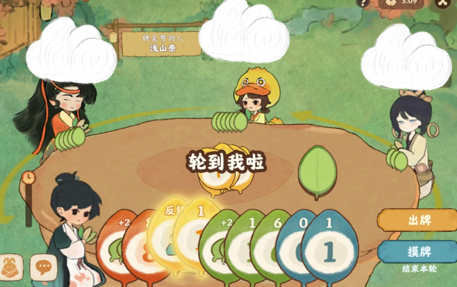 桃源深处有人家叶子牌怎么打