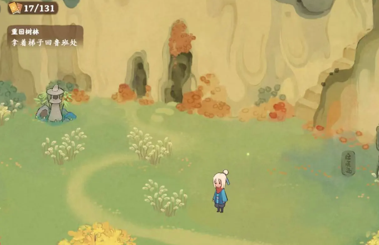 桃源深处有人家鲁班怎么回溯