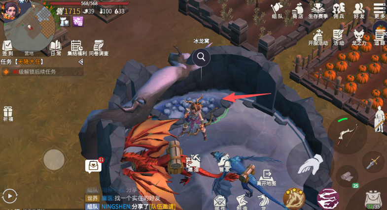 冰原守卫者龙粪怎么得