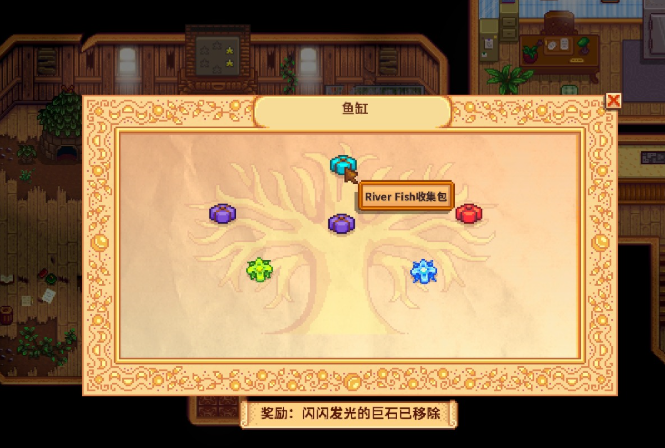 星露谷物语献祭流是什么