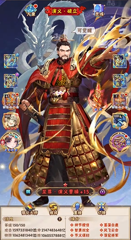 少年三国志后期魏国怎么玩