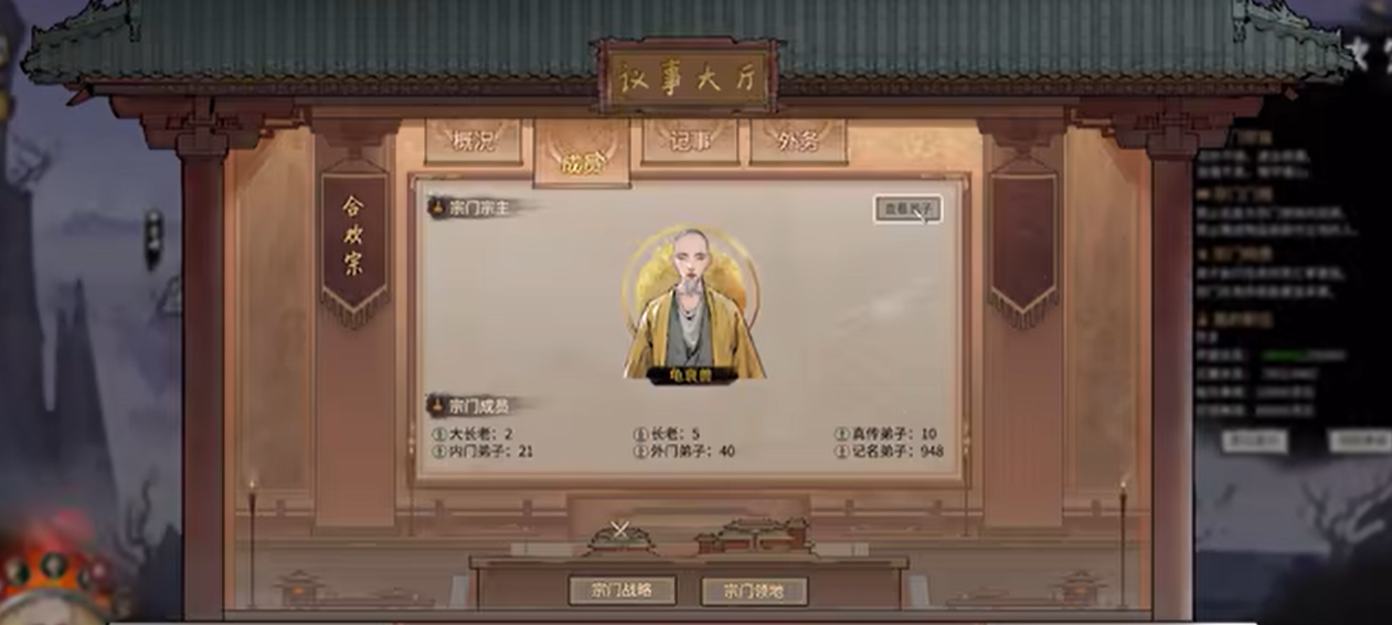 鬼谷八荒开局什么先天气运好