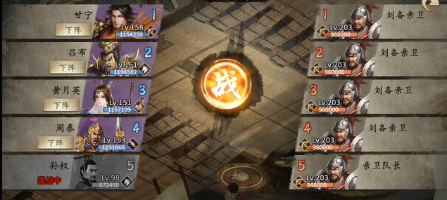 攻城掠地刘备亲卫作用