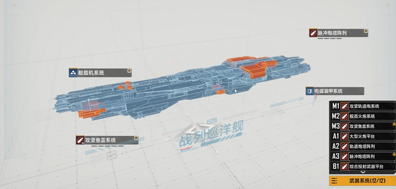 无尽的拉格朗日st59怎么加点