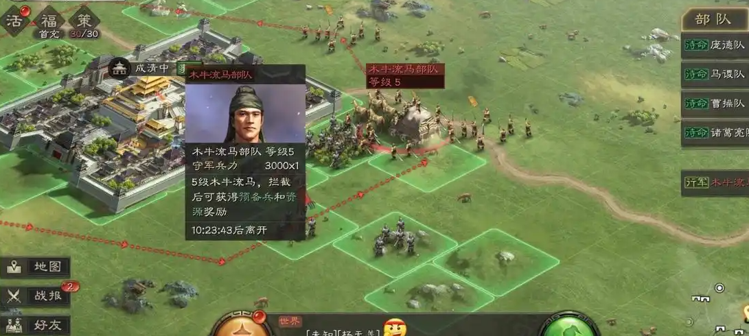 三国志战略版怎么占更多地