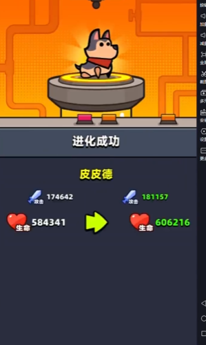 弹壳特攻队宠物哪个好用一点