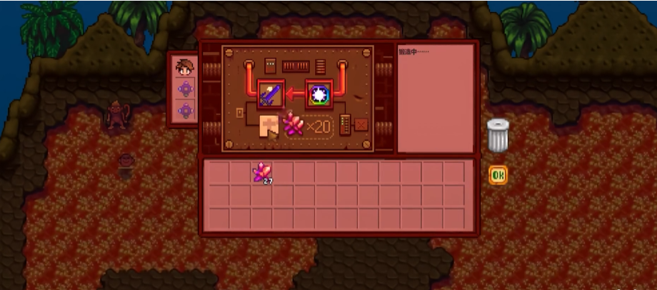 星露谷物语齐钻先换什么