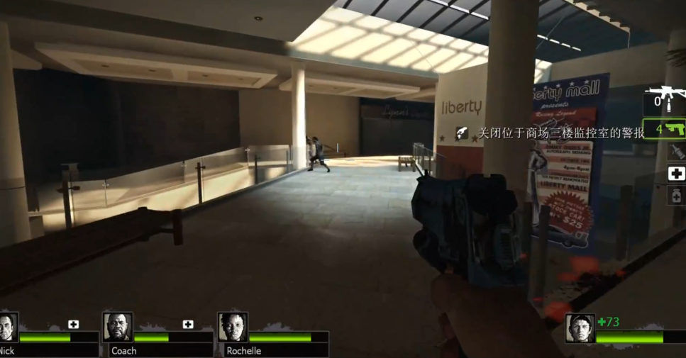 求生之路2第一关在商场怎么过