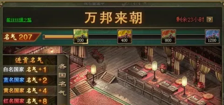 攻城掠地一珍宝齐了怎么弄