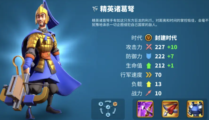 万国觉醒中式文明兵种怎么玩