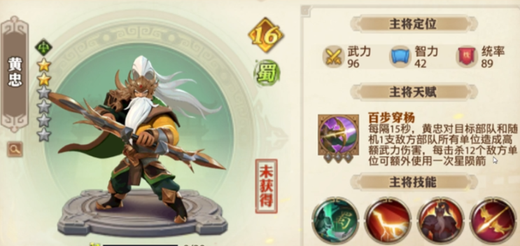 少年三国志零开局抽什么武将