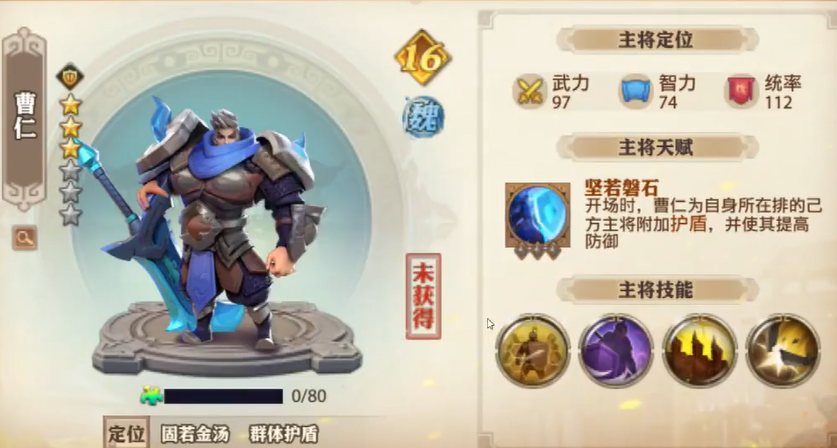 少年三国志零平民阵容有什么推荐