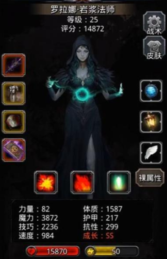 地下城堡2转职什么好