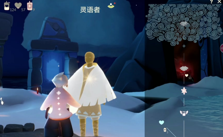 光遇能换斗篷的先祖都有哪些