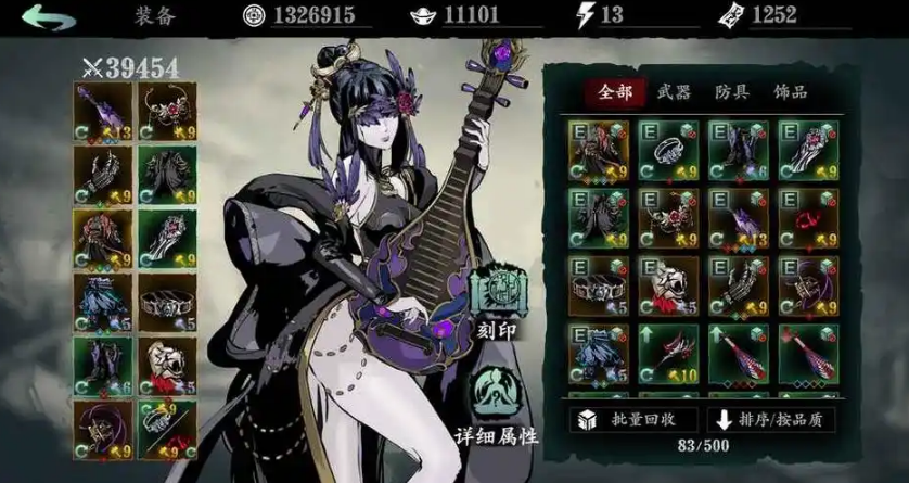 影之刃3弦者怎么输出