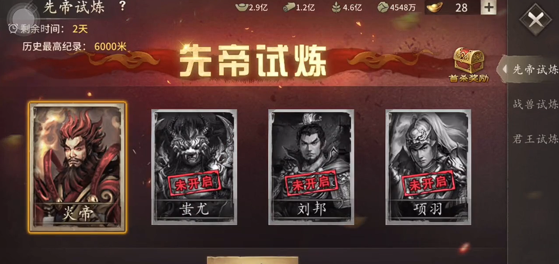 攻城掠地135将领怎么搭配