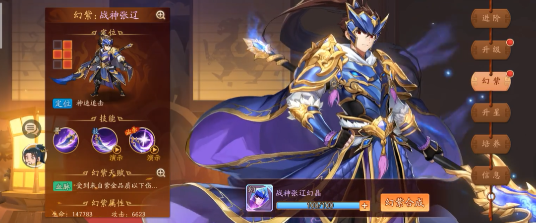 少年三国志2张辽传中短剑在哪