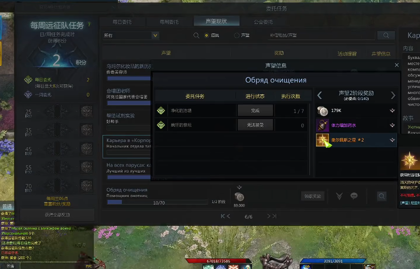 失落的方舟奥尔佩斯之星任务怎么做