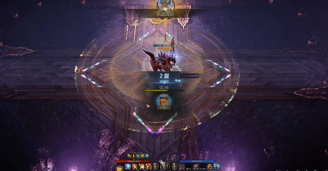 失落的方舟命运之塔在哪进