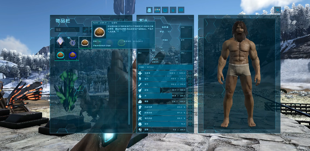 方舟生存进化副栉龙吃什么蛋饲料