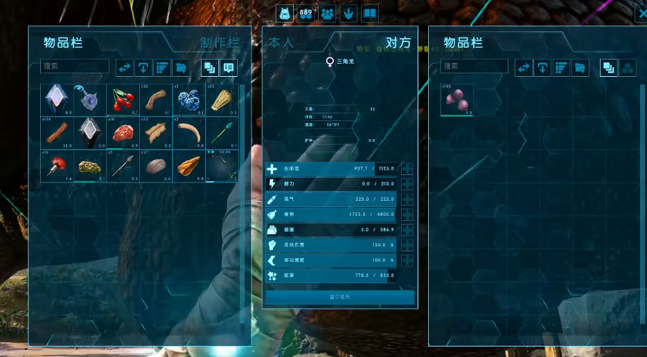 方舟生存进化三角龙怎么驯服