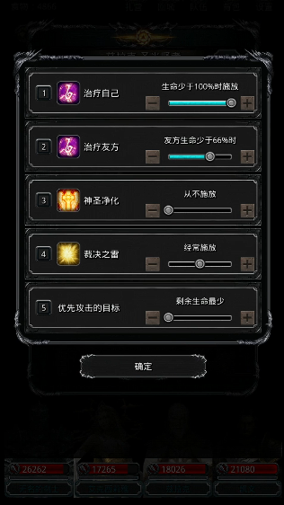 地下城堡2半完全体门神低配怎么打