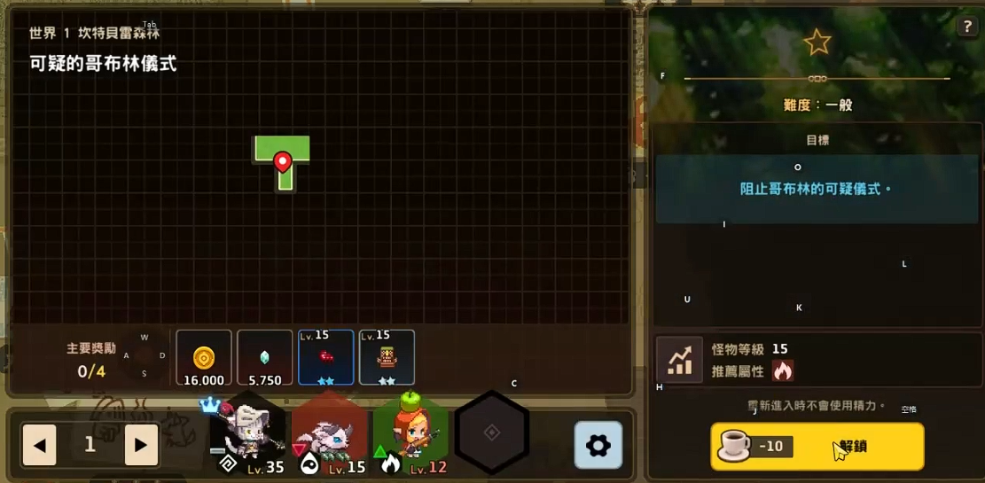 坎公骑冠剑世界1支线任务怎么做