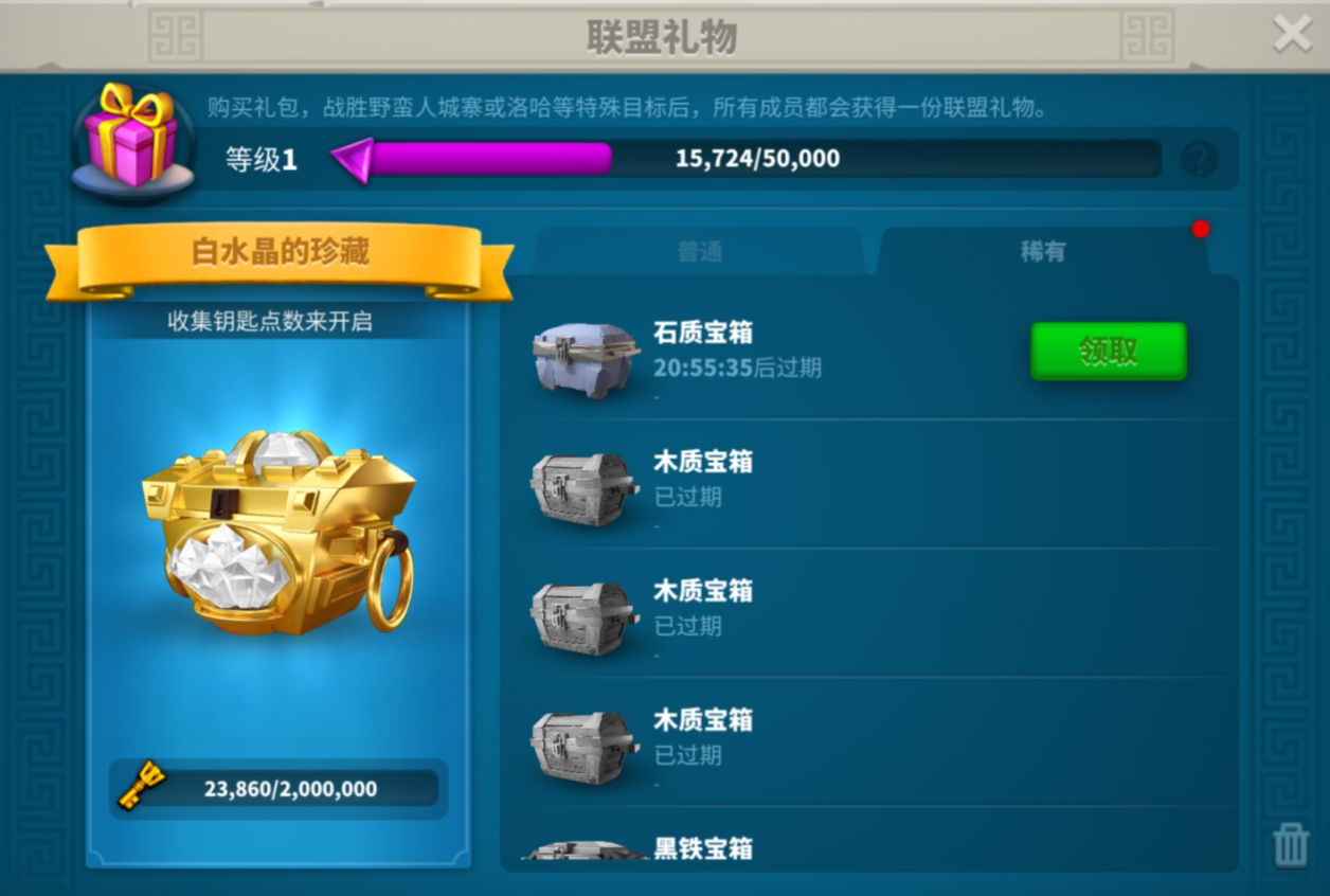 万国觉醒体力瓶怎么获得