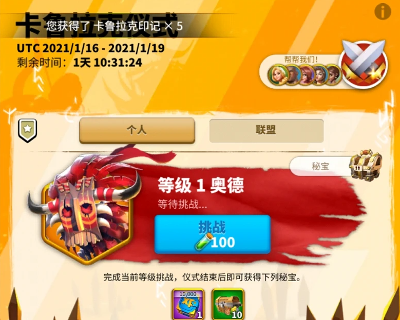 万国觉醒巫毒祭司怎么打