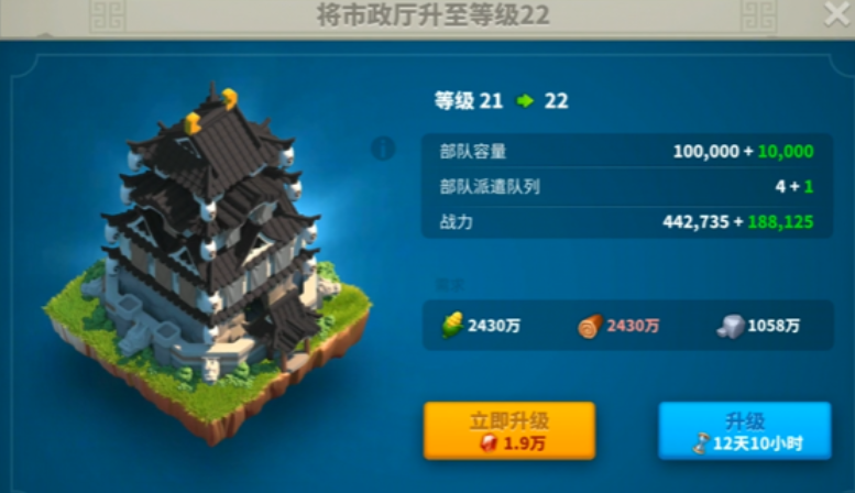 万国觉醒队列怎么变五个