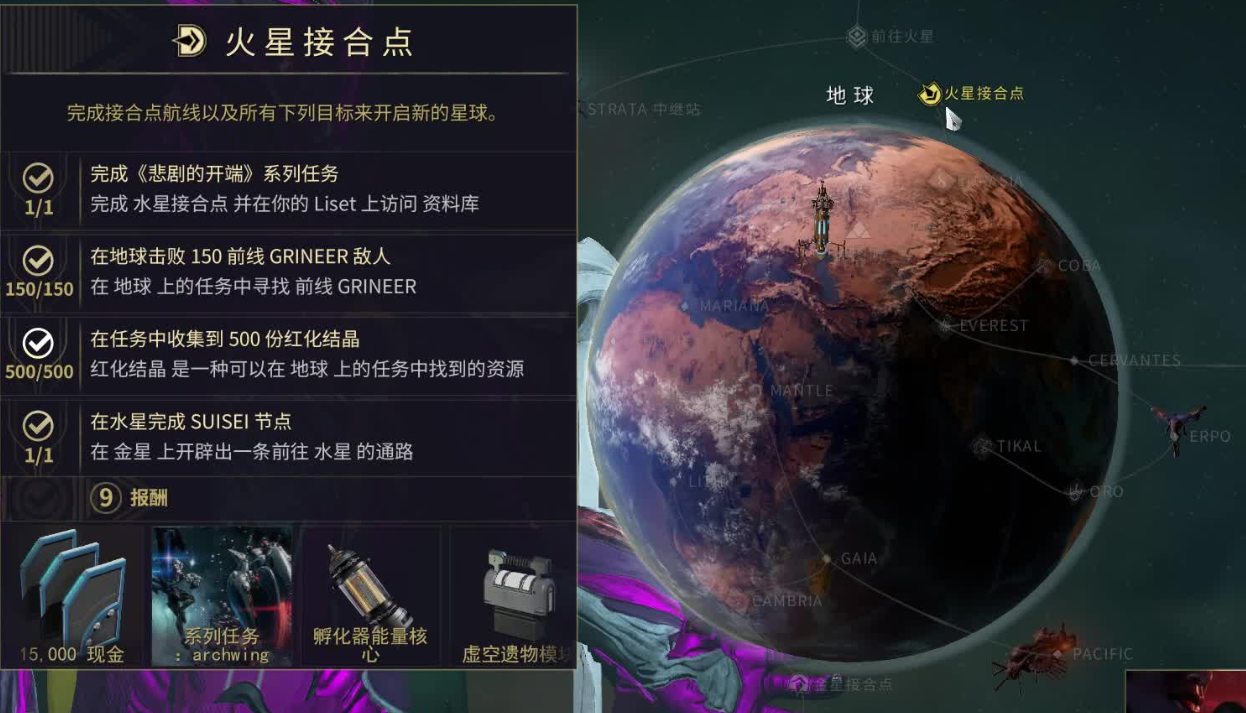 星际战甲新地图怎么进