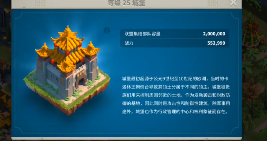 万国觉醒怎么添加三支部队