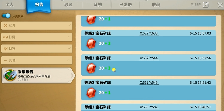 万国觉醒怎么才有5级矿