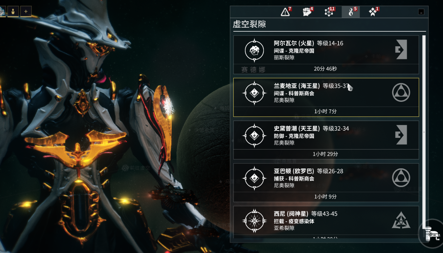 星际战甲萌新第一个圣装怎么获得