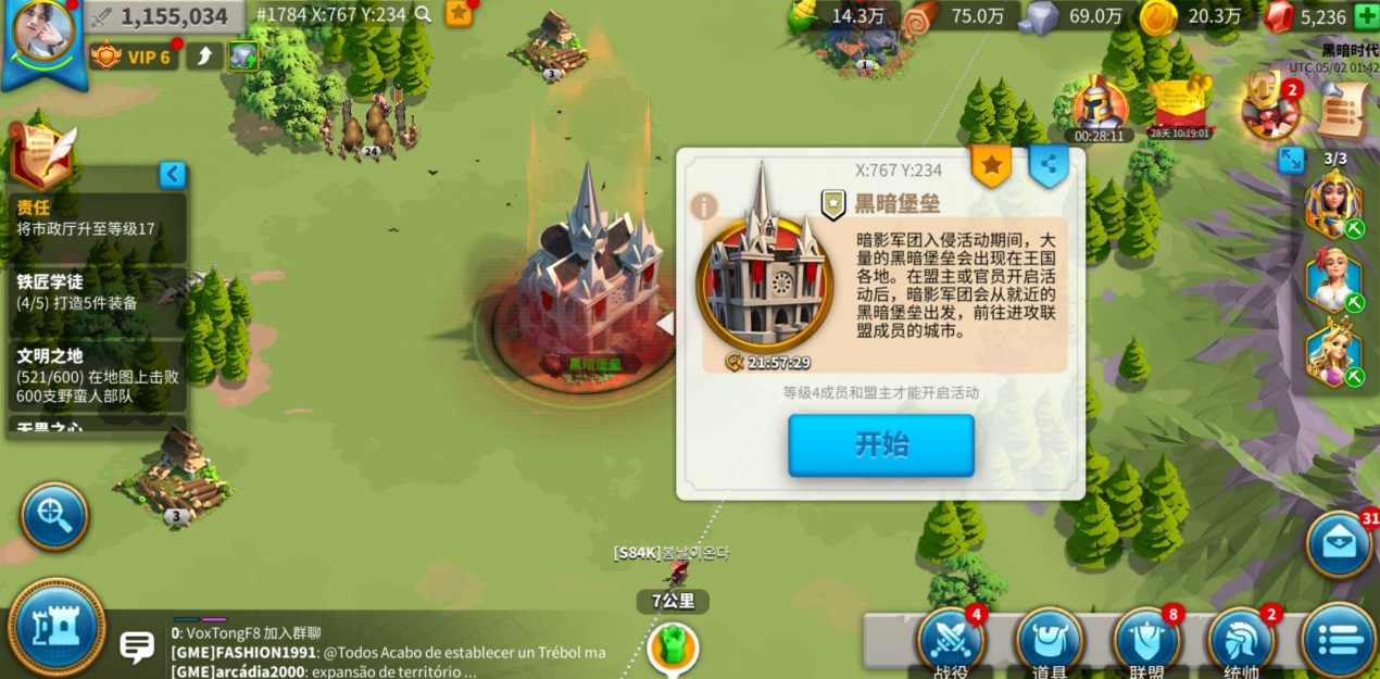 万国觉醒怎么防黑暗堡垒