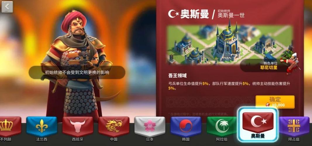 万国觉醒文明怎么获得