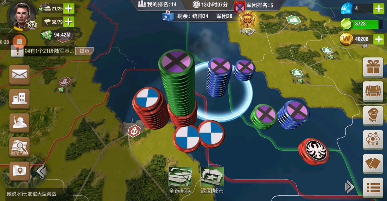 二战风云海军徽章怎么弄