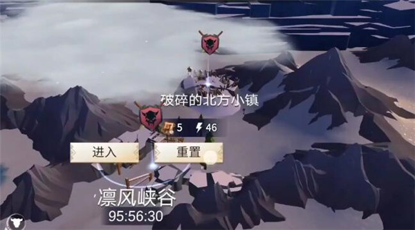 冰原守卫者破碎的北方小镇弓箭手怎么打