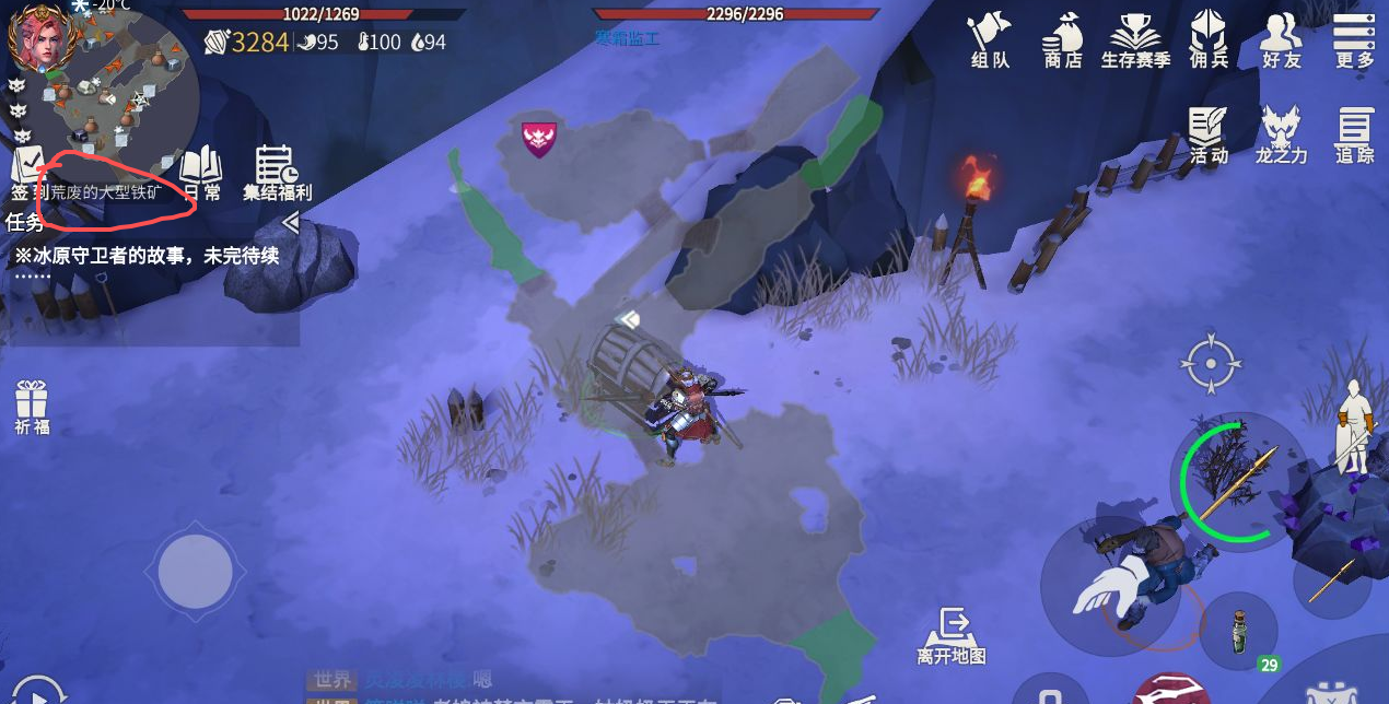 冰原守卫者资源图需要怎么刷