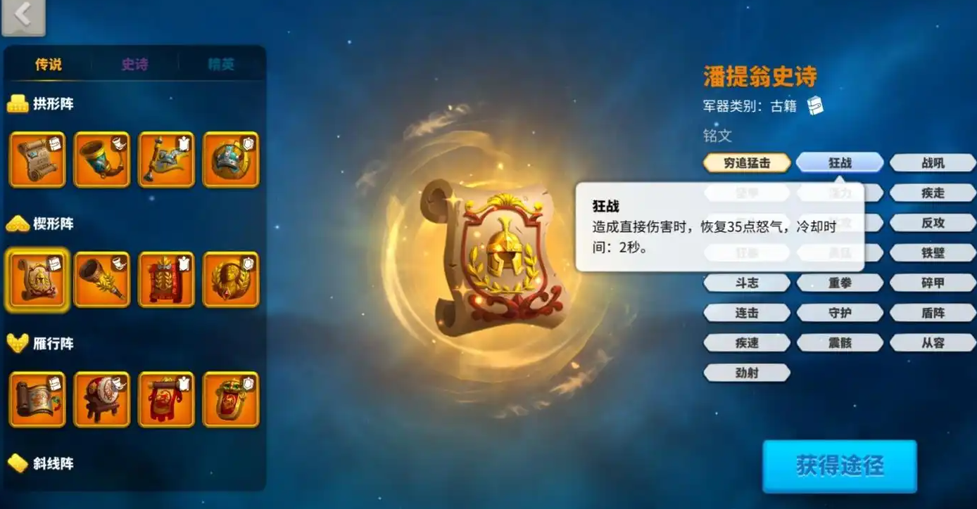 万国觉醒武器怎么搭配