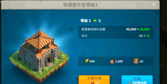 万国觉醒中的城堡怎么建