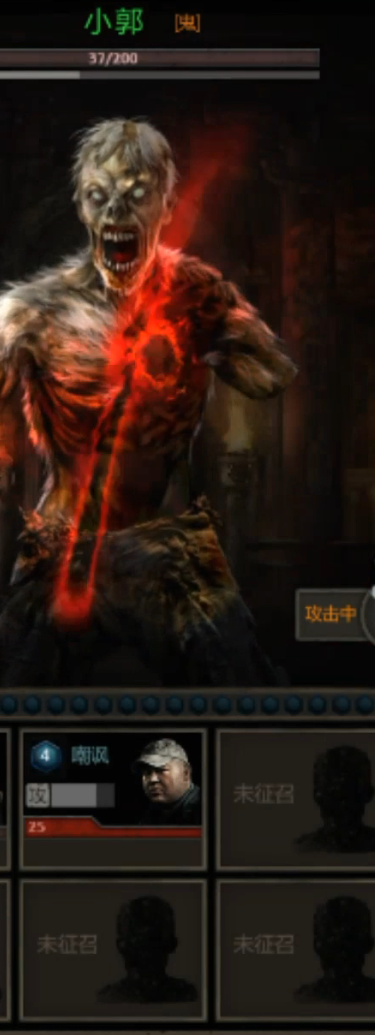 长生劫无心小郭怎么打